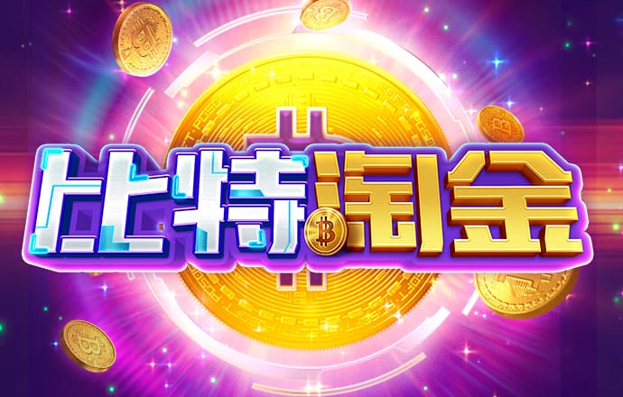 博鱼手机版app下载