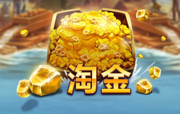 球王会app平台下载
